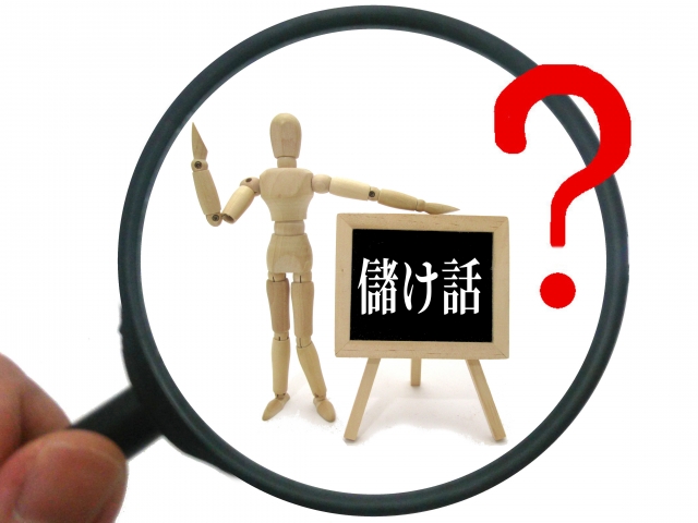 リサーチの重要性