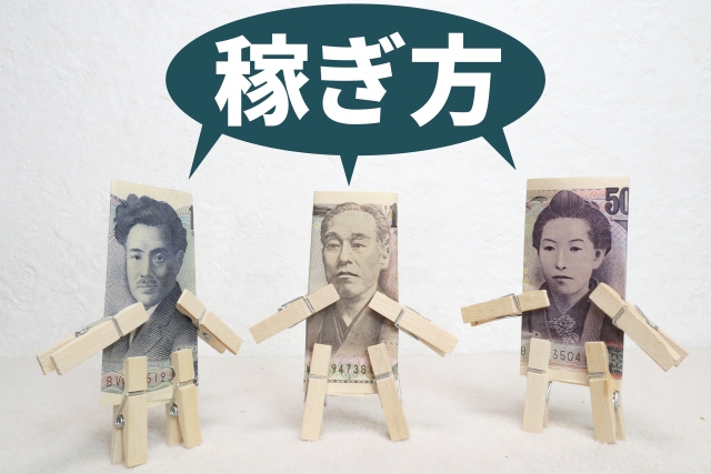 セールスのイメージ
