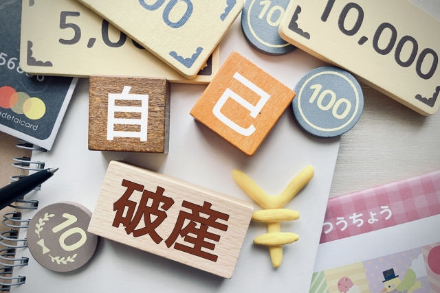 トラブル回避のイメージ