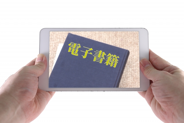 電子書籍やデジタル教材のイメージ